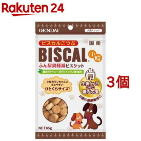 ビスカル 小粒(65g*3コセット)【ビスカル】