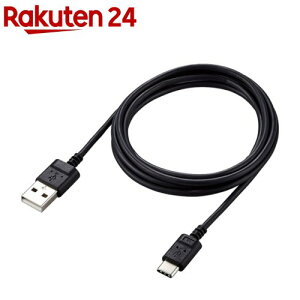 GR USB-CP[u Type-CP[u ɍ A-C 1.5m ubN MPA-ACX15BK(1)yGR(ELECOM)z