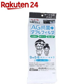 おとな用 AG抗菌+ダブルフィルタ まっ白なやさしいマスク FOR PRO 4層ホワイト 個包装(30枚入)【美保(Bihou)】