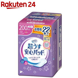 リフレ 超うす安心パッド 特に多い時も快適用 200cc【リブドゥ】(22枚入)【zok】【リフレ安心パッド】