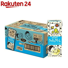 豆乳飲料 クッキー＆クリーム(200ml×18本)【キッコーマン】