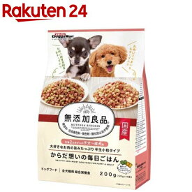 ドギーマン 無添加良品 からだ想いの毎日ごはん 子犬〜成犬用(50g*4袋入)【無添加良品】