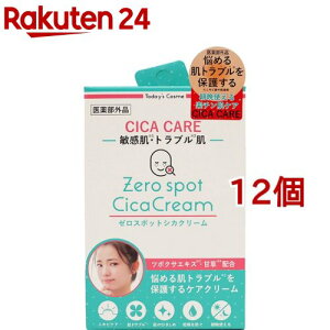 Today's Cosme [X|bg VJN[(30g*12Zbg)y[X|bgz