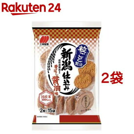 新潟仕込み 醤油味(30枚入*2袋セット)