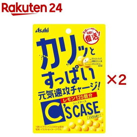 シーズケース タブレット(22g×2セット)