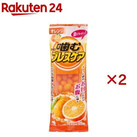 噛むブレスケア 息リフレッシュグミ オレンジ(25粒入×2セット)【ブレスケア】