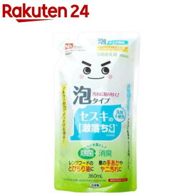 セスキの激落ちくん 密着泡スプレー 詰替(360ml)【激落ちくん】[レンジ コンロ クリーナー アルカリ電解水 掃除]