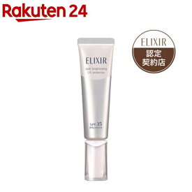 ブライトニング デーケアレボリューション WT 化粧下地 朝用乳液 SPF35 PA++++(35ml)【エリクシール ホワイト(ELIXIR WHITE)】