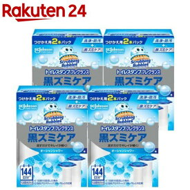 スクラビングバブル トイレスタンプ 黒ズミケア オーシャンシャワーの香り 付け替え(2本入×4セット(1本38g))【スクラビングバブル】[トイレ洗剤 トイレ掃除 洗浄 漂白 つけかえ 詰め替え]