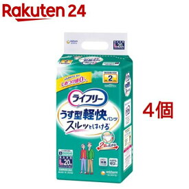 ライフリー パンツタイプ うす型軽快パンツ Lサイズ 2回吸収 大人用おむつ(Lサイズ*20枚入*4コセット)【ライフリー　中度アウター】