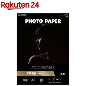 GR v^[p ʐ^p A3  掆 zCg(10)yGR(ELECOM)z