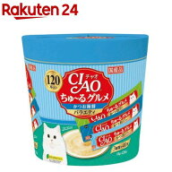 チャオ ちゅ〜るグルメ かつお 海鮮バラエティ 3種類の味入り(14g*120本入)【dalc_inaba】【ちゅ〜る】[…