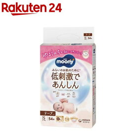 ムーニー 低刺激であんしん S 4kg〜8kg 紙おむつ テープ(54枚)【ナチュラルムーニー】