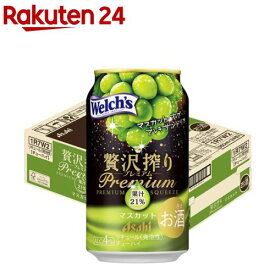 アサヒ贅沢搾りプレミアムマスカット(350ml×24本)【アサヒ 贅沢搾り】[アサヒビール/ビール/ドライクリスタル]