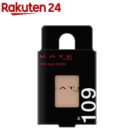 ケイト ザ アイカラー M109 ミルクブラウン(1.5g)【KATE(ケイト)】