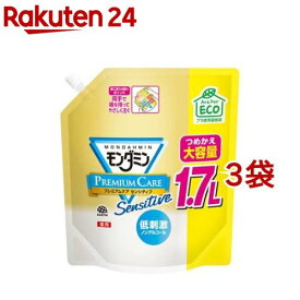 モンダミン マウスウォッシュ 大容量 詰め替え プレミアムケア センシティブ パウチ(1700ml*3袋セット)【モンダミン】