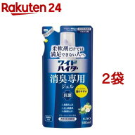 ワイドハイター 消臭専用ジェル グリーンシトラスの香り つめかえ用(500ml*2袋セット)【ワイドハイター】