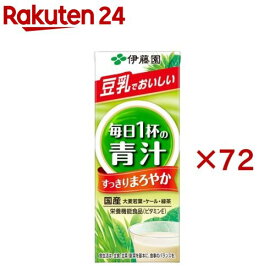 伊藤園 ごくごく飲める 毎日1杯の青汁 まろやか豆乳ミックス 紙パック(24本入×3セット(1本200ml))【毎日1杯の青汁】
