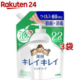 キレイキレイ 薬用液体ハンドソープ つめかえ用・大型サイズ(450ml*3袋セット)【Gq8】【キレイキレイ】