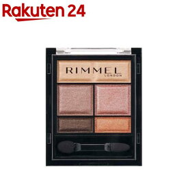 リンメル ワンダースウィートアイシャドウ 006 アップルスパークリングショコラ(4.6g)【リンメル(RIMMEL)】