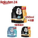 ジョイ PRO洗浄 食器用洗剤 詰め替え 特大(650ml×6セット)【ジョイ(Joy)】
