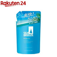 シーブリーズ リンスインシャンプー f つめかえ(330mL)【シーブリーズ】
