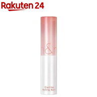 ロムアンド グラスティングメルティングバーム 06(3.5g)【ロムアンド】