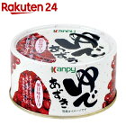 カンピー ゆであずき 低甘味仕上げ(200g)【Kanpy(カンピー)】[缶詰]