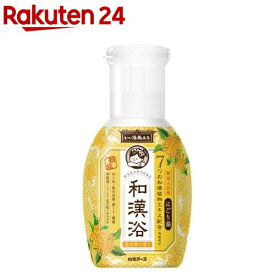 いい湯旅立ち 和漢浴 にごり入浴液 金木犀の香り(300ml)【いい湯旅立ち】