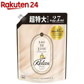 レノア オードリュクス 柔軟剤 マインドフルネス リラックス 詰替 超特大(1010ml)【レノア オードリュクス】