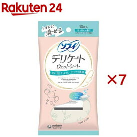 ソフィ デリケートウェット せっけんの香り ウェットティッシュ(10枚入×7セット)【ソフィ　フェミニンケアウエット】