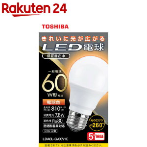 ���� LED�d�� ��ʓd���` A�`E26 �S����260�x 60W�`���� �d���F LDA8L-G�^60V1E(1��)�y����(TOSHIBA)�z