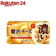 【訳あり】濃いシチュー贅沢チーズ(152g)