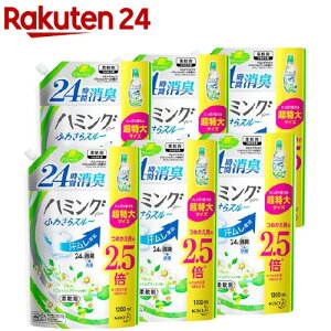 【1/5以降順次出荷予定】ハミング ファイン 柔軟剤 リフレッシュグリーン 詰め替え 特大サイズ 梱販売用(1200ml*6コ入)【3brnd-10】【ハミング】[部屋干し]