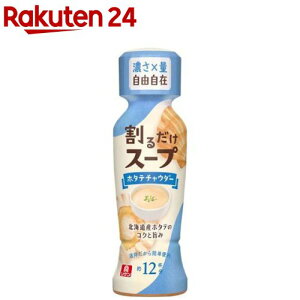 ���邾���X�[�v �z�^�e�`���E�_�[(190ml)