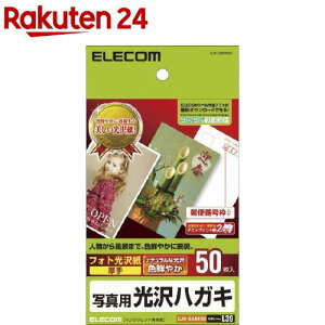 GR ͂p EJH-GANH50(50)yGR(ELECOM)z