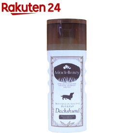 ミラクルビューティー ダックス トリートメント イン シャンプー(200ml)【ミラクルビューティー】