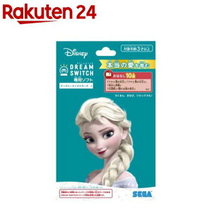 DREAM SWITCH(h[XCb`)p\tg fBYj[LN^[Y 2(1)yZKtFCuz