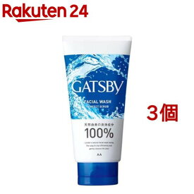 ギャツビー フェイシャルウォッシュ パーフェクトスクラブ(130g*3個セット)【GATSBY(ギャツビー)】