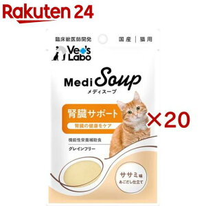 MediSoup LptT|[g TT~d(40g×20Zbg)yVet's Laboz