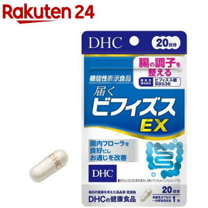 DHC ͂rtBYXEX 20(20(4.7g))yDHCTvg@Nz