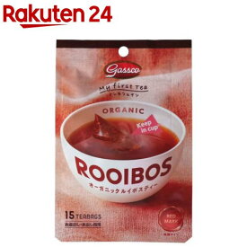 オーガニックルイボスティー ティーバッグ(1.8g×15袋)