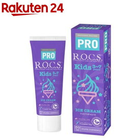 ロックス PRO キッズ アイスクリーム香味(45g)【R.O.C.S.(ロックス)】