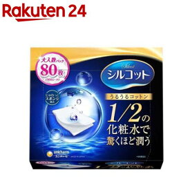 ユニチャーム シルコット コットン うるうるコットン じゅわっとスポンジ構造(80枚入)【シルコット】