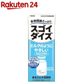 【訳あり】スゴイダイズ ミルクのようにやさしいミルク味(200ml×24本)【スゴイダイズ】