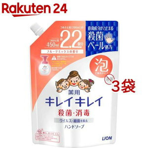 LCLC pAnh\[v t[c~bNX̍ lւp ^TCY(450ml*3܃Zbg)yGq8zyLCLCz