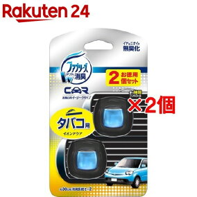 楽天市場 芳香剤 消臭剤 人気ランキング1位 売れ筋商品