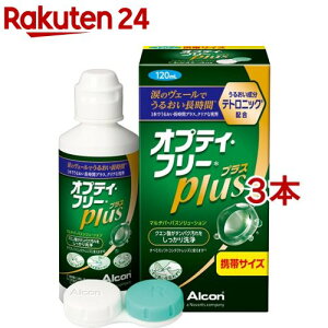 IveBEt[ vX gуTCY(120ml*3RZbg)yIveBt[z