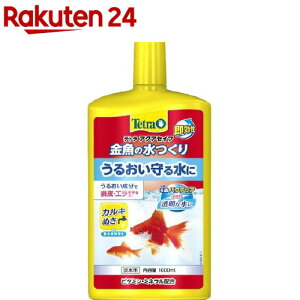 eg ̐(1000ml)yTetra(eg)z