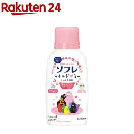 ソフレ マイルド・ミー ミルク入浴液 和らぐサクラの香り 本体(720ml)【ソフレ】[液体入浴剤 入浴液 バスミルク 保湿 乾燥肌 赤ちゃん]